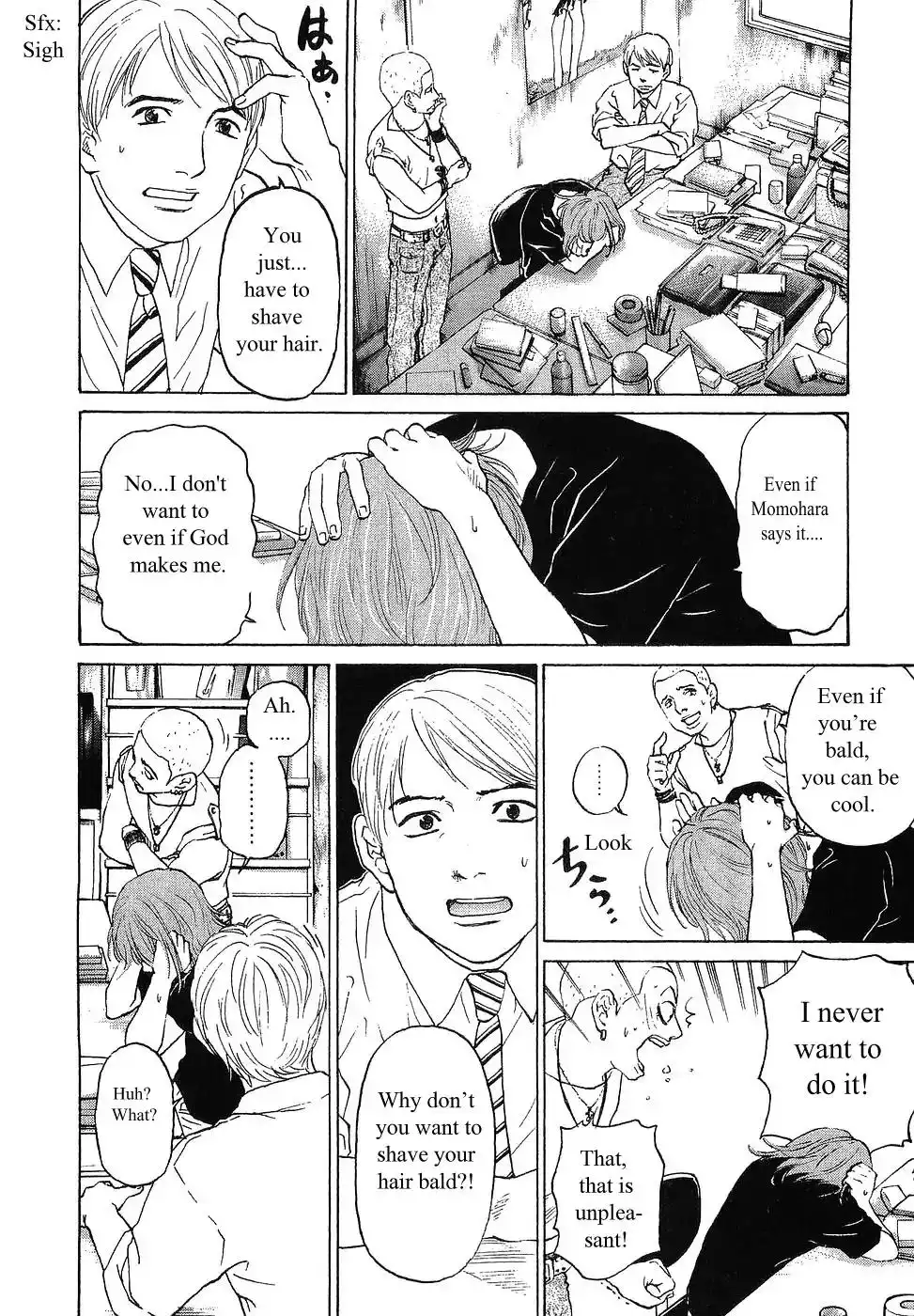 Haruka 17 Chapter 60 11